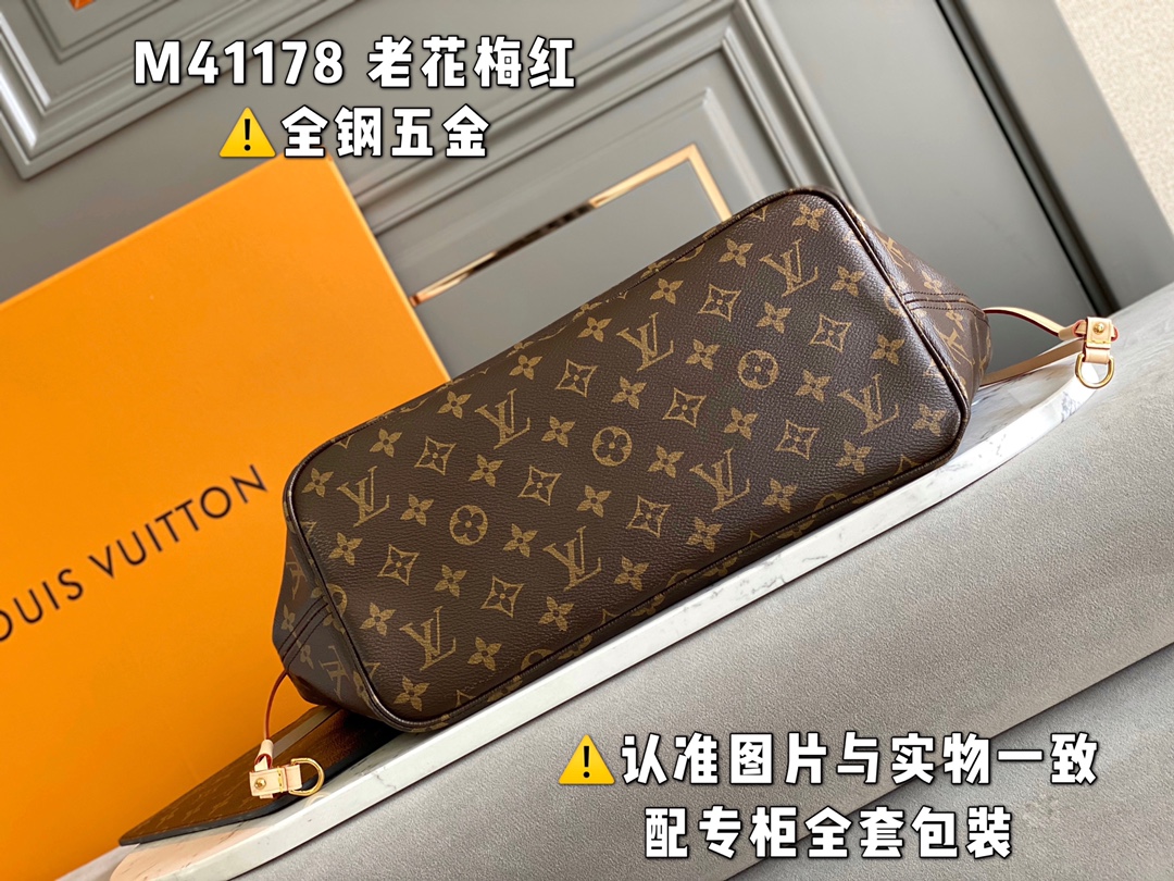 LV Shopping Bags